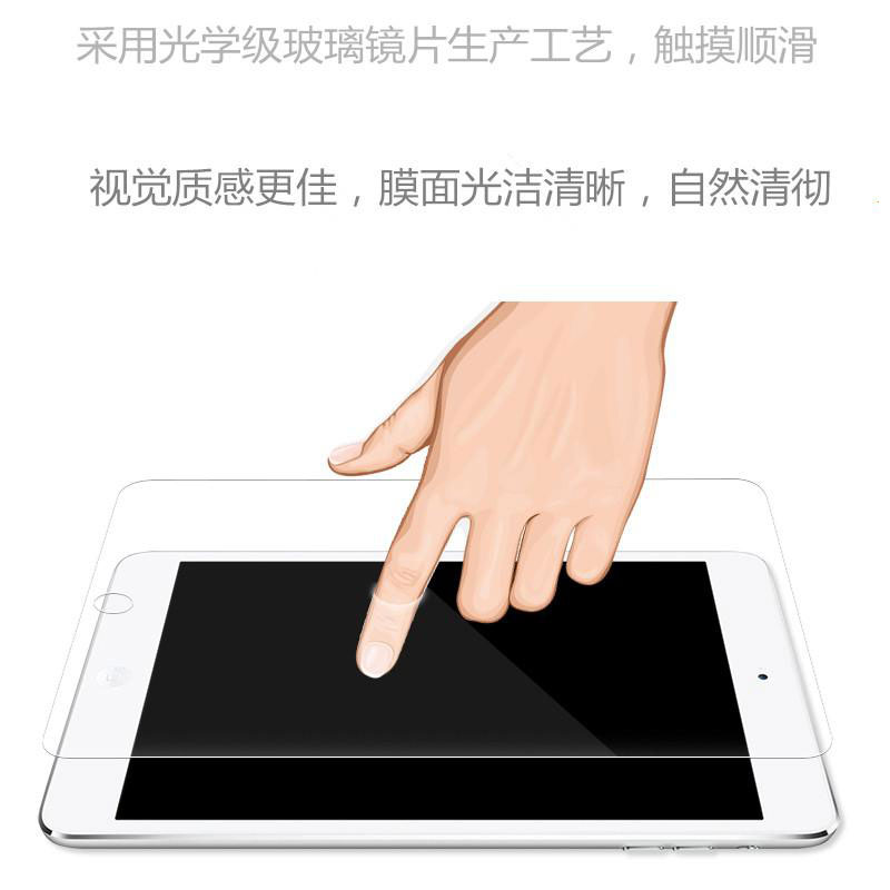 測試平板鋼化玻璃膜