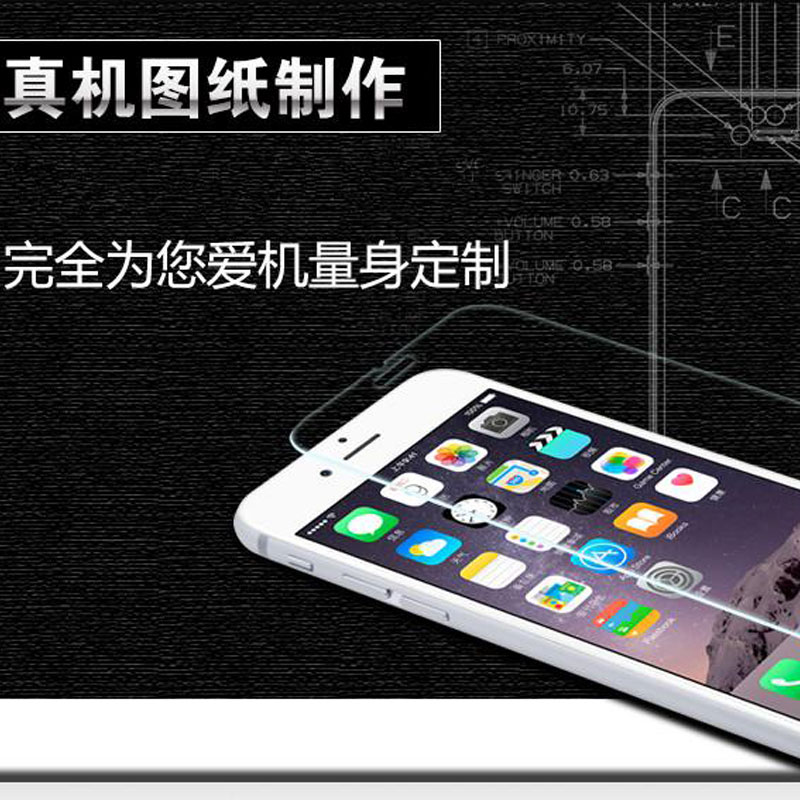 測試高清鋼化玻璃膜